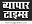 Nikhilesh Cooking Oil